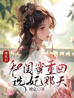 宁茹许林夏畅销巨作
