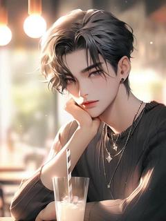 我是恶毒继父畅销巨作
