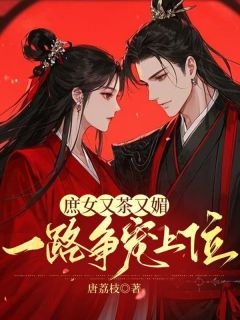 三个养子谢砚礼完整文本