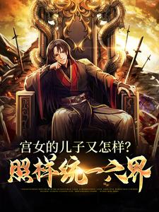 瑜兰瑾赵惊鸿长篇小说