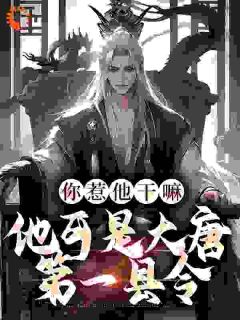女帝与叶小川免费看