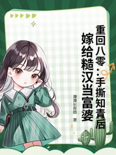 开局炸裂惨死悬崖热门小说