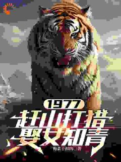 穿越：亲爹愚孝？让他自己吃苦去吧精品阅读