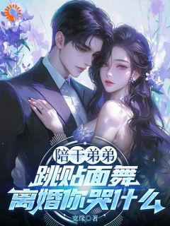 是你出轨，现在跪着求我原谅？优秀文集