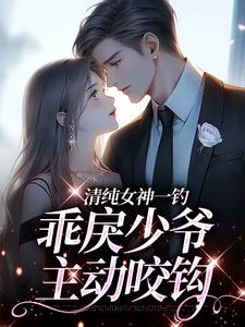 等你咬钩周居凛精选小说