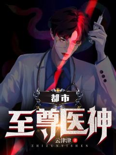昆仑少主陈师行精品阅读