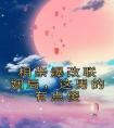 相亲爆改联姻局，这男的有点傻最新热门小说