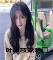 叶枝枝萧时璟小说