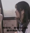 苏可可，我可没让你喜欢我苏可可小说免费