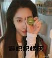 游织织楼厌全文