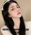 特种兵穿越带空间逍遥无敌小说