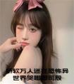 娇软万人迷在恐怖异世界哭唧唧司殷小说