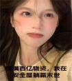 囤满百亿物资，我在安全屋躺赢末世小说结局