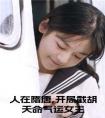 人在隋唐,开局截胡天命气运女主