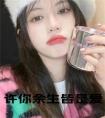 许你余生皆是爱全文txt