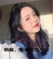 妈咪，爹地没你不行全文下载