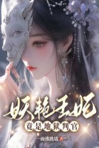云清雾厌王完整版