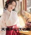 天师下山沈幼薇免费