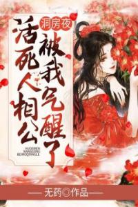 特种女军医苏青青穿成了两个娃的恶毒后妈完整文本
