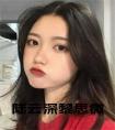 陆云深黎思微小说