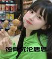 蚀骨沉沦唐思在线