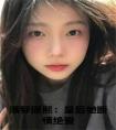 清穿康熙：皇后她断情绝爱在线阅读