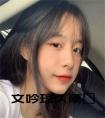 文吟琼久南彧在线阅读
