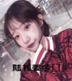 陆礼姜今婠全文阅读