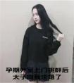 孕期外室上门挑衅后太子向我求婚了在线小说