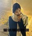 蜜诱暖婚叶露后续结局