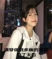 清穿体弱多病的我活成了太后
