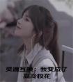 灵魂互换：我变成了高冷校花全文免费