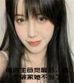 侯府主母觉醒后，这个破家她不当了