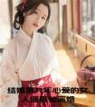 结婚第九年心爱的女人逼着她离婚小说在线