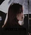 何双江祁洲正版无弹窗