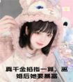 真千金掐指一算，离婚后她要暴富全文下载