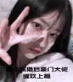 救命离婚后豪门大佬缠欢上瘾小说