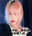 坠入爱河后，贵妃却说都是骗人的小说
