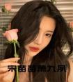 宋苗苗萧九夙正版小说