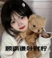 顾南谦叶时柠小说在线