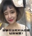 我拿你当死对头你想钻我被窝？