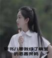 穿书八零我成了萌宝的恶毒亲妈