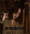 裴砚温沅秋小说在线