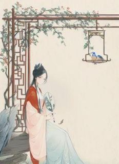 顾挽月重生全文版
