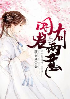 锦瑟惊弦诉流年全文版