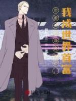 陈宇童雅方媛畅销巨作