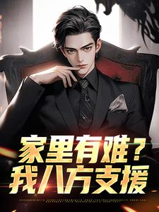 许夜杨雪的打猎全文版