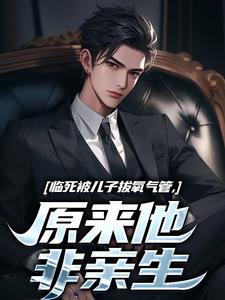 七零，踹白月光后下乡发家娶村花全章阅读
