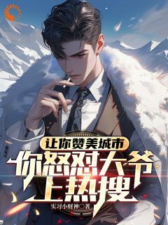 叶昊因工作猝死穿越到平行世界完整文集阅读