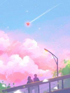 青梅已死，爱已两空优秀文集